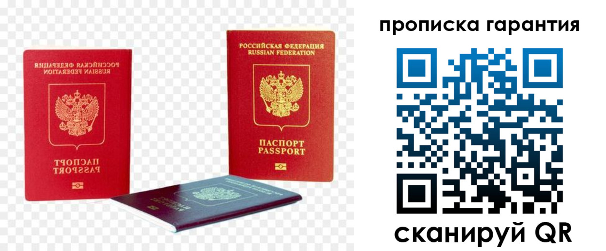 временная регистрация госуслуги в Котово